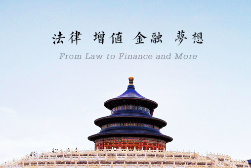 商標(biāo)專利事務(wù)所網(wǎng)站建設(shè)案例