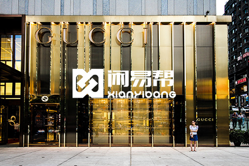 閑易幫平臺(tái)開(kāi)發(fā)案例