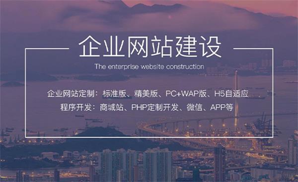 網(wǎng)站建設(shè)中不可忽視的一些基礎(chǔ)搭配