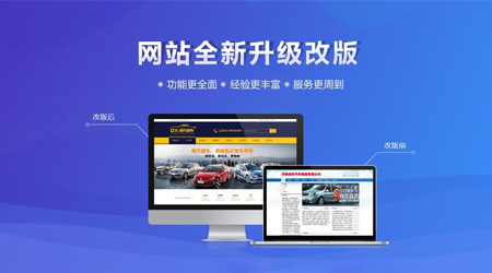 建設(shè)網(wǎng)站前，這些問(wèn)題需考慮清楚